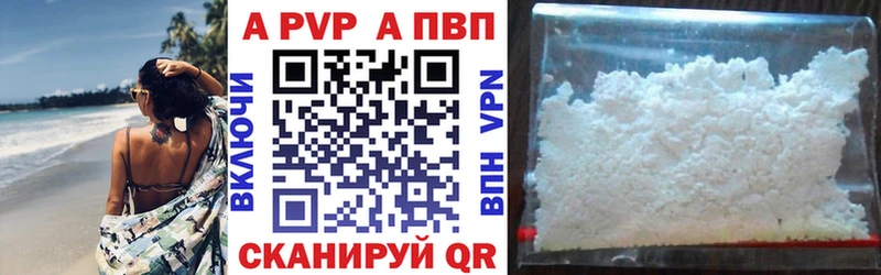 купить   Ядрин  Alpha-PVP VHQ 