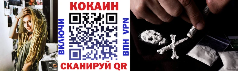 Кокаин 98% где купить кракен маркетплейс Ядрин