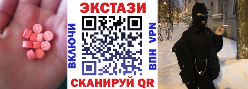 Экстази 280 MDMA Ядрин