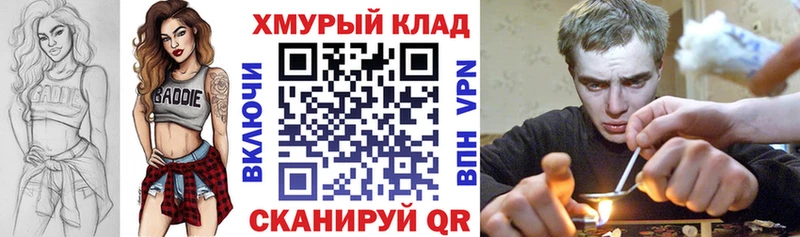 Героин Heroin  купить наркотик  Ядрин 