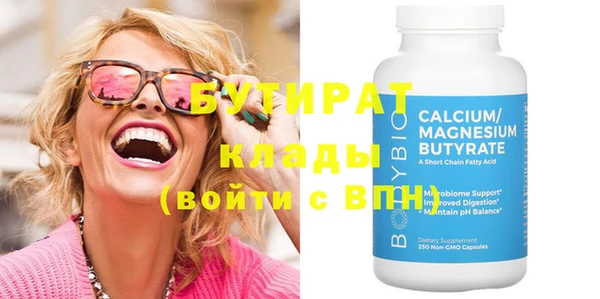 альфа пвп Володарск