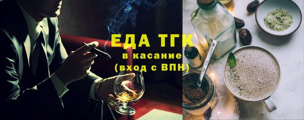 альфа пвп Володарск