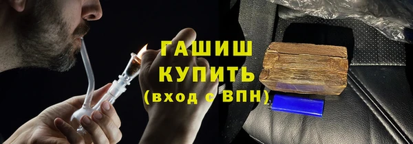 MDMA Premium VHQ Волоколамск