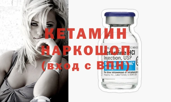 альфа пвп Володарск