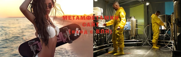 MDMA Premium VHQ Волоколамск