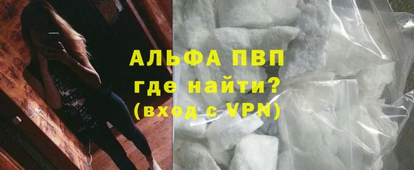 MDMA Premium VHQ Волоколамск