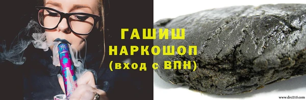 альфа пвп Володарск