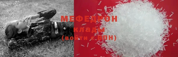 кокаин VHQ Волосово