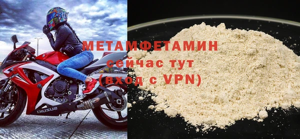 MDMA Premium VHQ Волоколамск