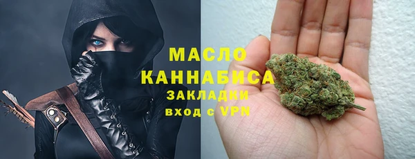 MDMA Premium VHQ Волоколамск
