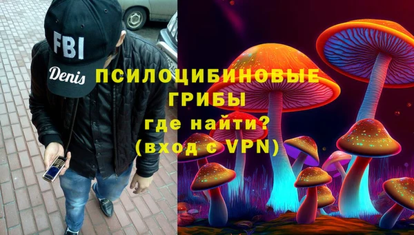 кокаин VHQ Волосово