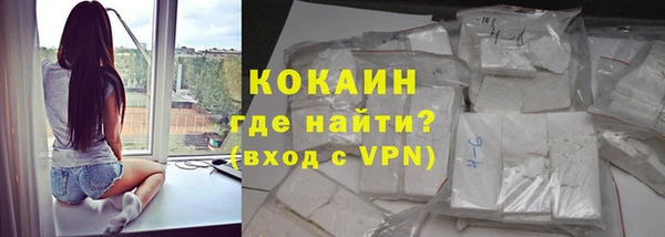 альфа пвп Володарск