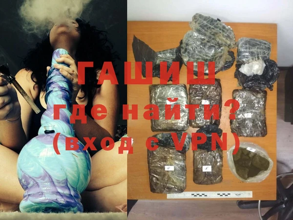 альфа пвп Володарск