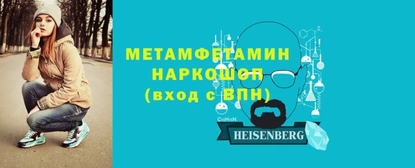 альфа пвп Володарск