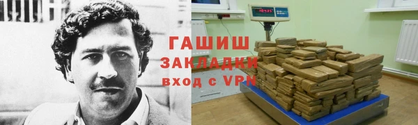 кокаин VHQ Волосово