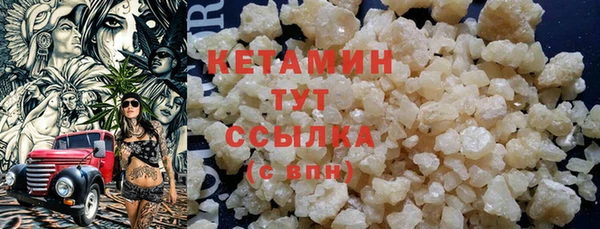 альфа пвп Володарск