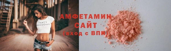 кокаин VHQ Волосово