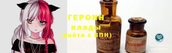 кокаин VHQ Волосово
