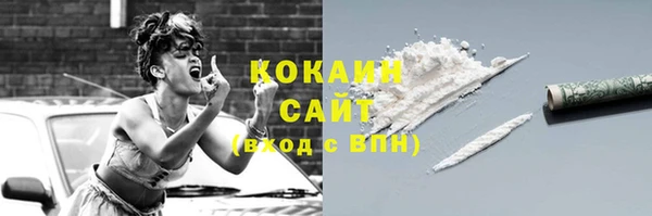 MDMA Premium VHQ Волоколамск