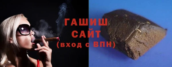 альфа пвп Володарск