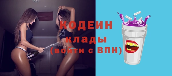альфа пвп Володарск
