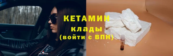 кокаин VHQ Волосово