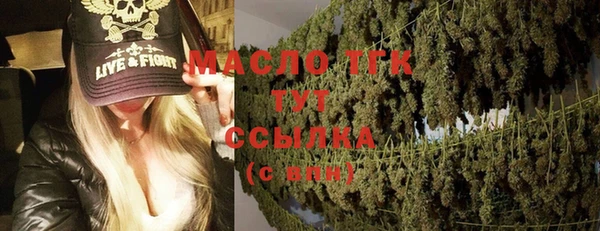 MDMA Premium VHQ Волоколамск