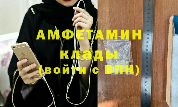 MDMA Premium VHQ Волоколамск