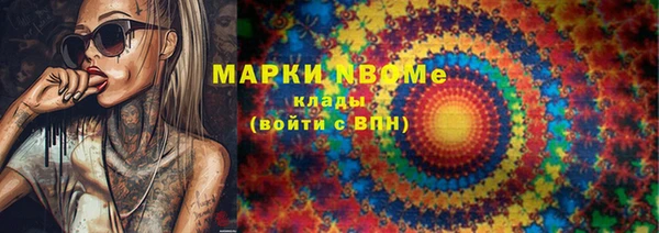 кокаин VHQ Волосово