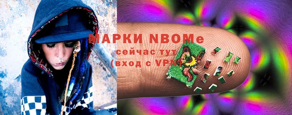 MDMA Premium VHQ Волоколамск