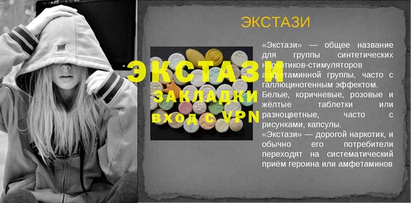 альфа пвп Володарск