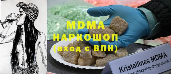 альфа пвп Володарск