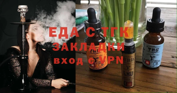 MDMA Premium VHQ Волоколамск