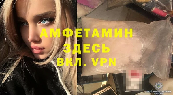 альфа пвп Володарск