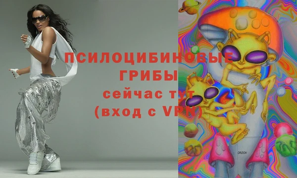 MDMA Premium VHQ Волоколамск