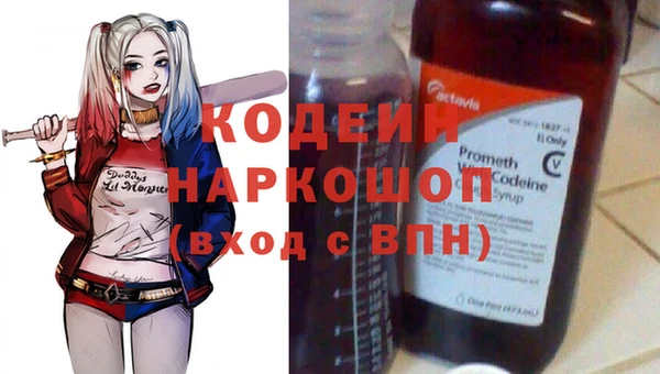 альфа пвп Володарск