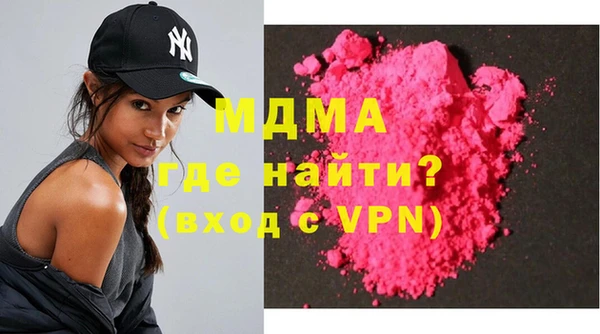 MDMA Premium VHQ Волоколамск