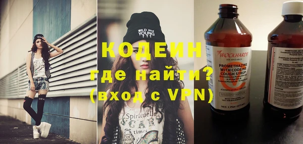 кокаин VHQ Волосово