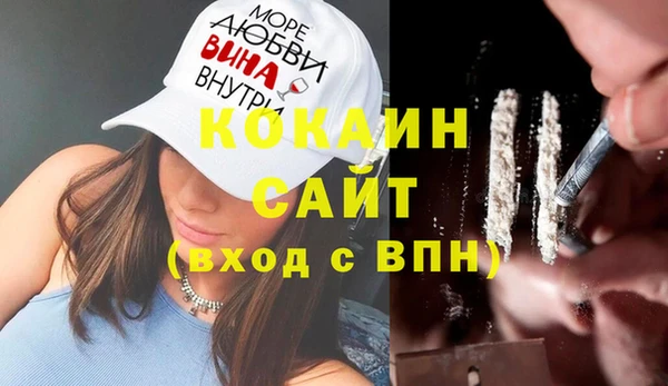 альфа пвп Володарск