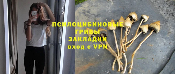 кокаин VHQ Волосово