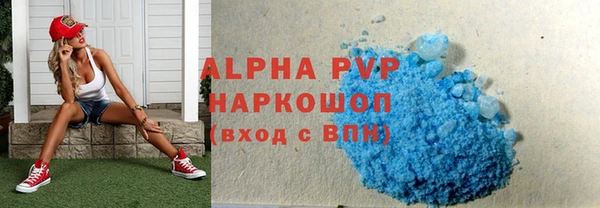 кокаин VHQ Волосово