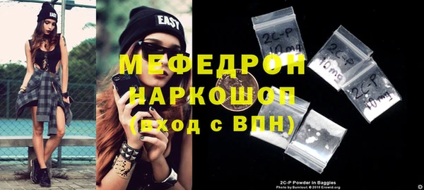 MDMA Premium VHQ Волоколамск