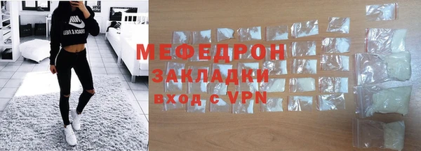 MDMA Premium VHQ Волоколамск