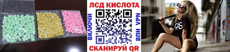 hydra зеркало  Ядрин  Лсд 25 экстази ecstasy 