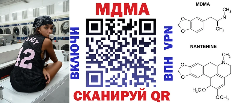 MDMA молли  где найти   Ядрин 