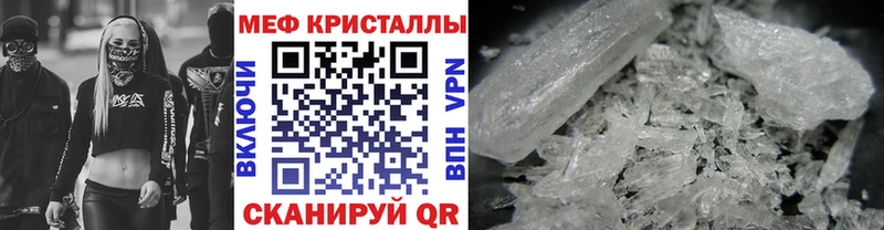 Мефедрон мука ОМГ ОМГ рабочий сайт Ядрин наркотики