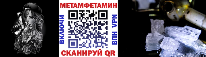 Метамфетамин винт Ядрин
