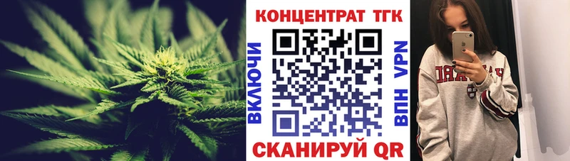 закладка  Ядрин  Дистиллят ТГК концентрат 